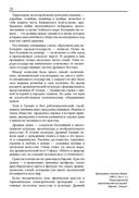 История прически. От Древнего мира до современности — фото, картинка — 19