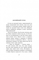 Английский устно — фото, картинка — 1