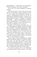 Английский устно — фото, картинка — 2