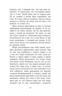 Английский устно — фото, картинка — 3