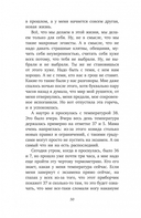 Английский устно — фото, картинка — 4