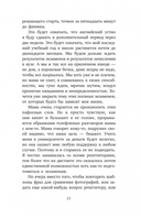 Английский устно — фото, картинка — 5