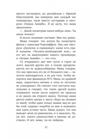 Английский устно — фото, картинка — 6