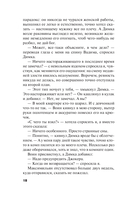 Знак предсказателя — фото, картинка — 18