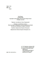 Пейзажи — фото, картинка — 2