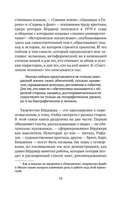 Пейзажи — фото, картинка — 11