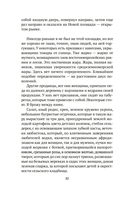 Пейзажи — фото, картинка — 18