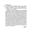 Пейзажи — фото, картинка — 22