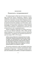 Пейзажи — фото, картинка — 3