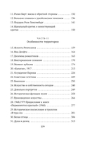 Пейзажи — фото, картинка — 20