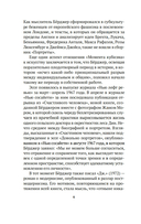 Пейзажи — фото, картинка — 4