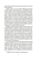 Пейзажи — фото, картинка — 5