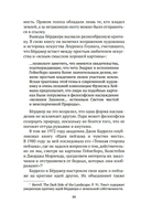 Пейзажи — фото, картинка — 8