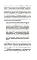 Пейзажи — фото, картинка — 9
