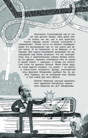 Химия. Атомы, молекулы, кристаллы — фото, картинка — 2