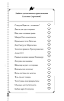 Амур с гранатой — фото, картинка — 4