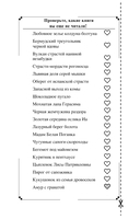 Амур с гранатой — фото, картинка — 5