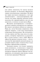 Амур с гранатой — фото, картинка — 14