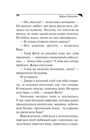 Амур с гранатой — фото, картинка — 17