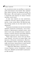 Амур с гранатой — фото, картинка — 18