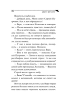 Амур с гранатой — фото, картинка — 19