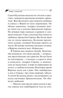 Амур с гранатой — фото, картинка — 20