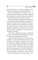 Амур с гранатой — фото, картинка — 21