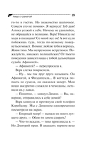 Амур с гранатой — фото, картинка — 22