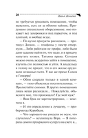 Амур с гранатой — фото, картинка — 23