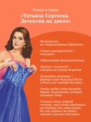 Амур с гранатой — фото, картинка — 3