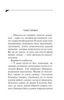 Амур с гранатой — фото, картинка — 8