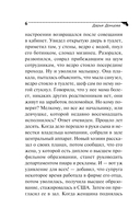 Амур с гранатой — фото, картинка — 9