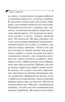 Амур с гранатой — фото, картинка — 10