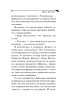 Амур с гранатой — фото, картинка — 11