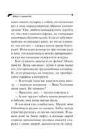 Амур с гранатой — фото, картинка — 12