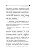 Амур с гранатой — фото, картинка — 13