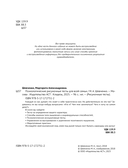 Психологические рисуночные тесты для всей семьи — фото, картинка — 2