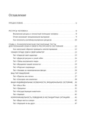 Психологические рисуночные тесты для всей семьи — фото, картинка — 3