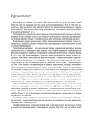 Психологические рисуночные тесты для всей семьи — фото, картинка — 6