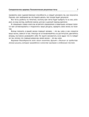 Психологические рисуночные тесты для всей семьи — фото, картинка — 7