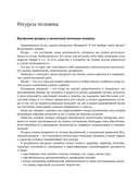 Психологические рисуночные тесты для всей семьи — фото, картинка — 8