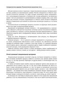 Психологические рисуночные тесты для всей семьи — фото, картинка — 9