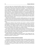 Психологические рисуночные тесты для всей семьи — фото, картинка — 10