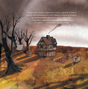 Баба-яга — фото, картинка — 2