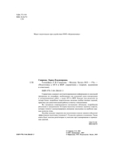 География — фото, картинка — 2