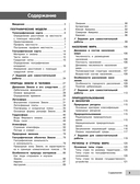 География — фото, картинка — 3