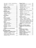 География — фото, картинка — 4