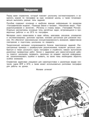 География — фото, картинка — 5