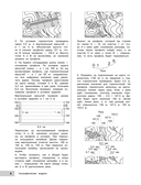 География — фото, картинка — 8