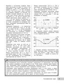 География — фото, картинка — 9